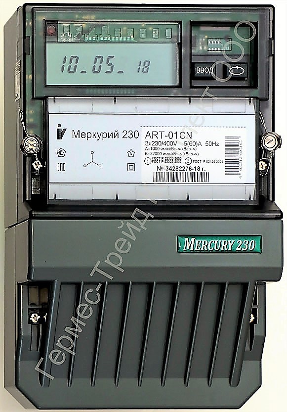 Схема подключения счетчика меркурий 230