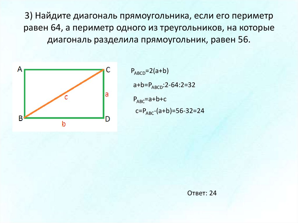 Как выставить диагональ фундамента точно своими руками