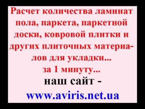 Как рассчитать площадь комнаты: полезные методики и формулы