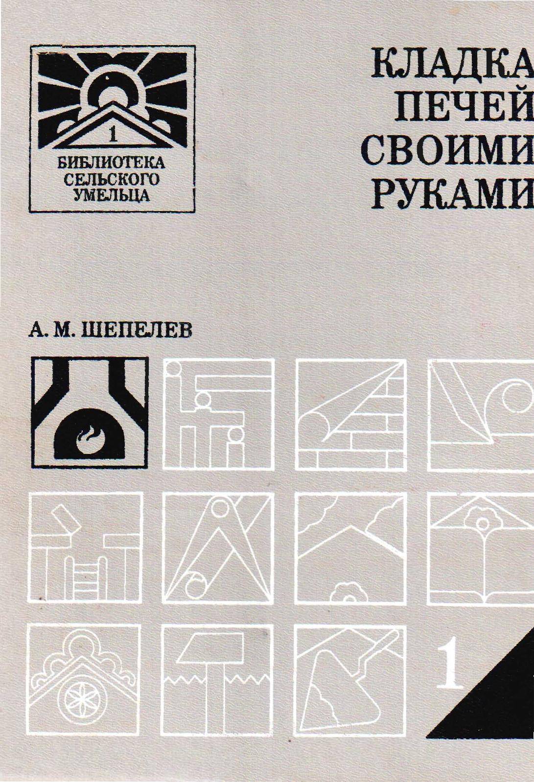 Облицовочная плитка для камина, все доступные варианты