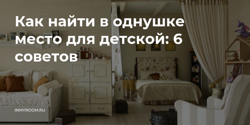 Интересные способы, как отделить кровать от других зон в комнате. фото вариантов