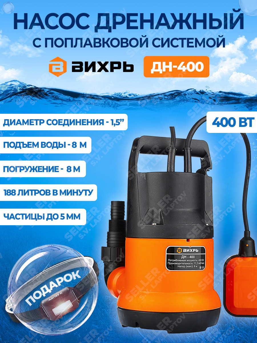 Сравниваем скважинный насос вихрь с анологичной продукцией