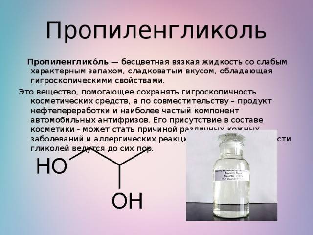 Теплоноситель для системы отопления. вода или антифриз?