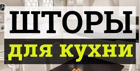Кухня в стиле прованс: 55 фото и гид по дизайну