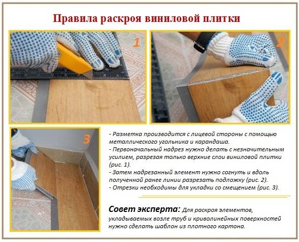 Кварц-виниловый ламинат: что лучше выбрать - доски или кварцвиниловую плитку, в чем особенность полов из кварцвинила с замковым кремлением, отзывы
