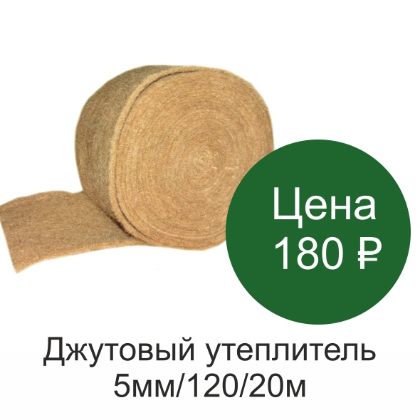 Обзор утеплителя из льна