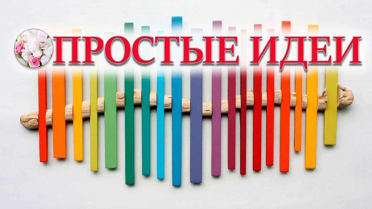 Декор комнаты своими руками из подручных материалов