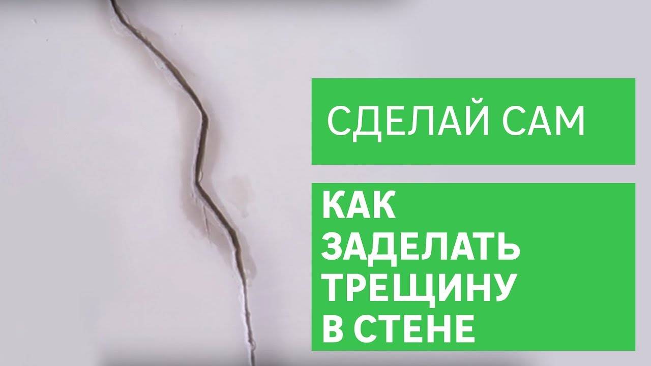 Заделка оконных щелей