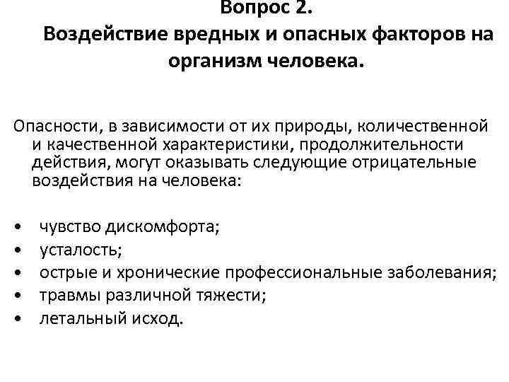 Вред микроволновки для здоровья человека: мнение экспертов
