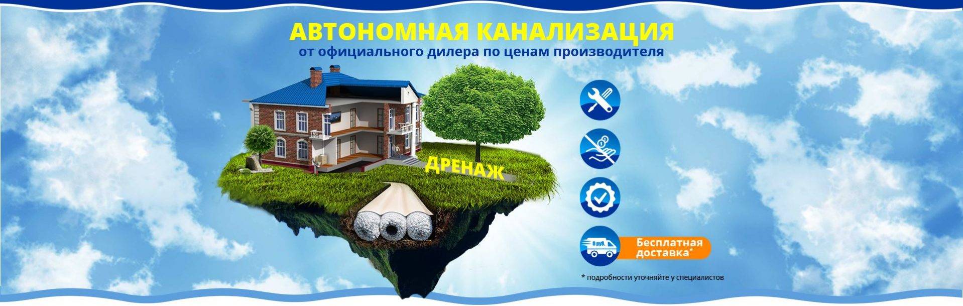 Инструкция по монтажу септика танк