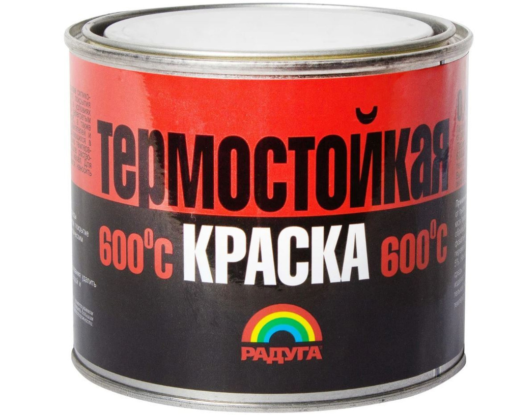 Термостойкая краска по металлу. особенности огнеупорной краски
