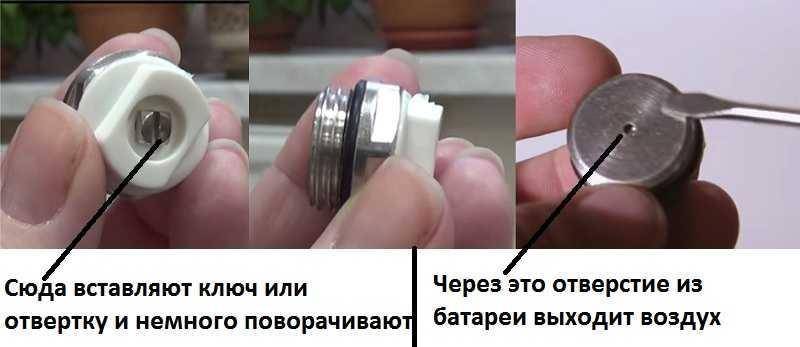 Кран маевского: принцип работы, где используется