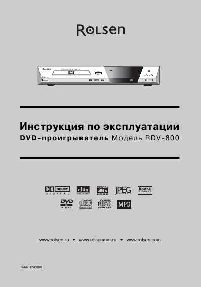 Руководство rolsen ras-12cwai кондиционер воздуха