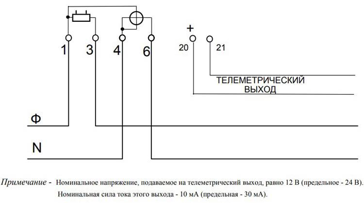 Схема подключения электрического счетчика меркурий