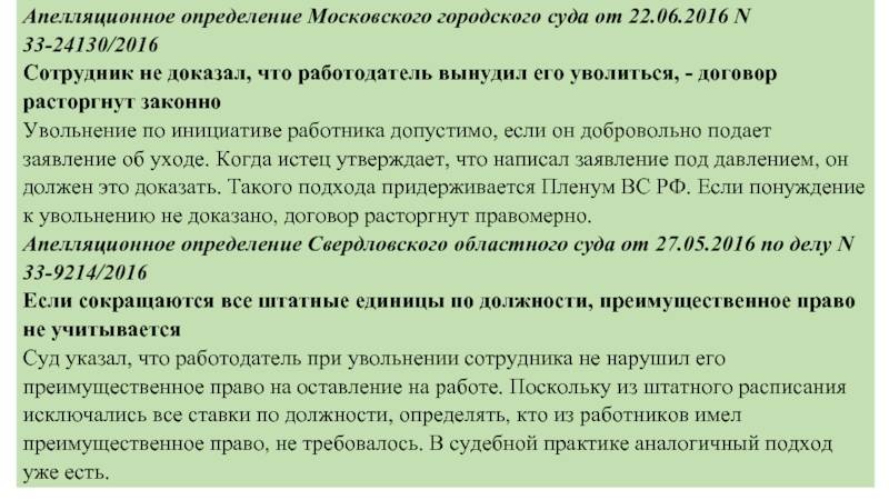 Что будет, если после суда не платить за кредит