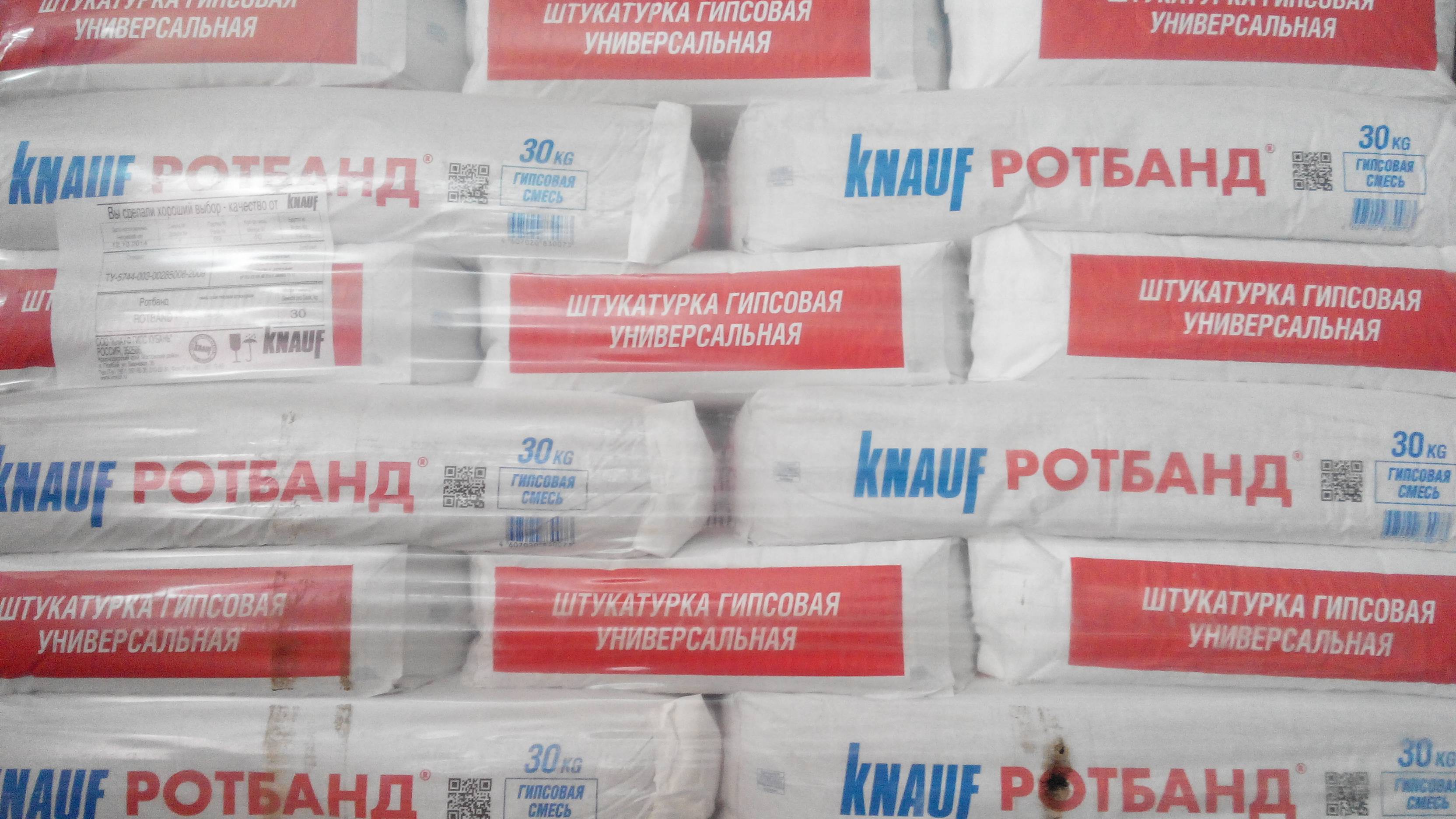 Ротбанд штукатурка – инструкция по применению