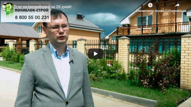 Комплекс градостроительной политики и строительства города москвы