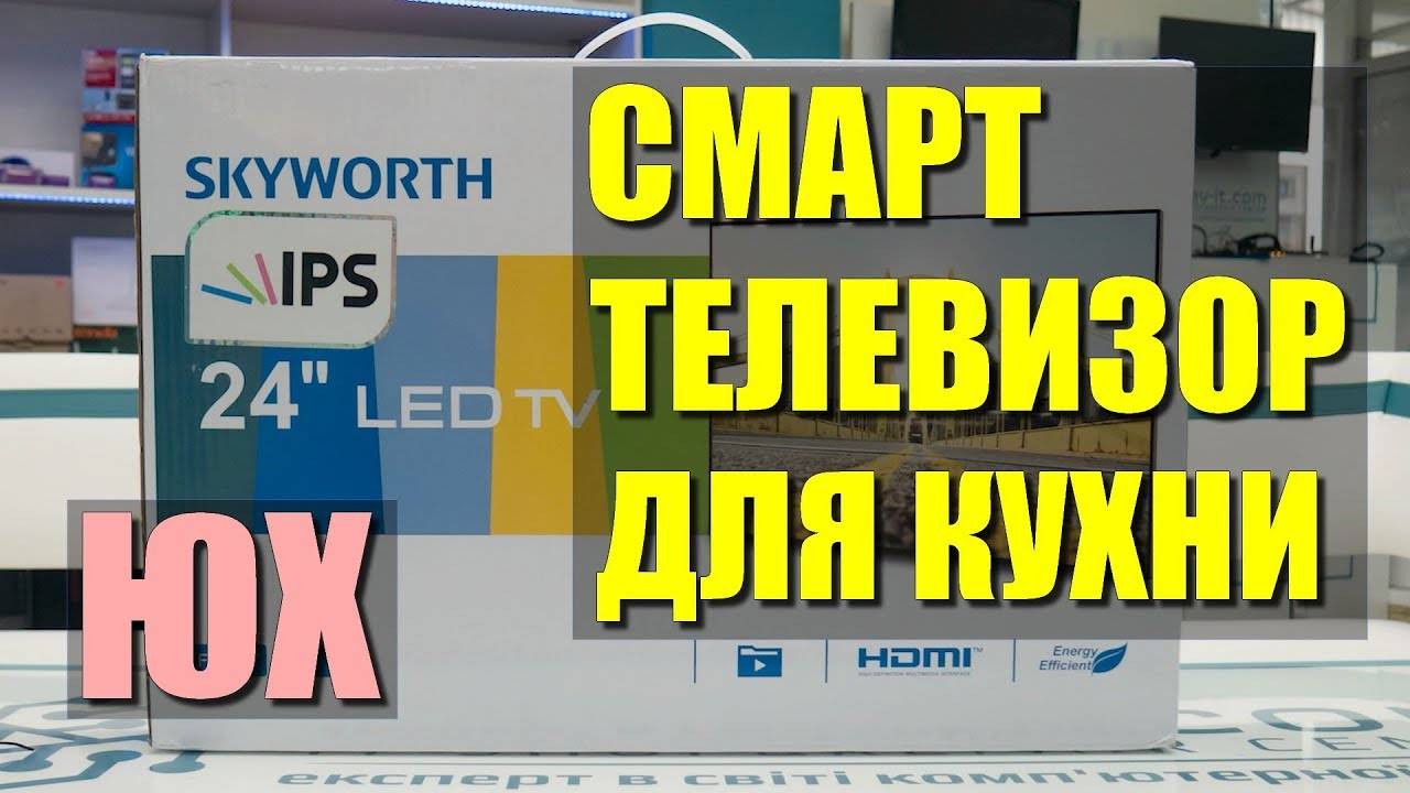 Телевизор на кухне (54 фото): выбираем и устанавливаем правильно - happymodern.ru