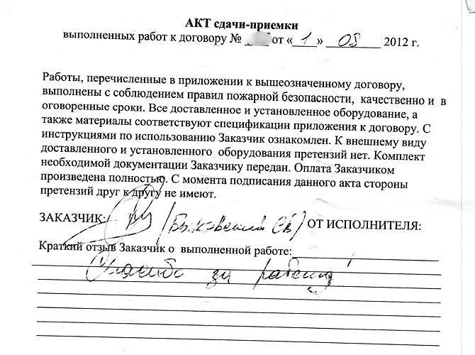 Замена батареи отопления в квартире через жэк - сколько стоит, если потекла?