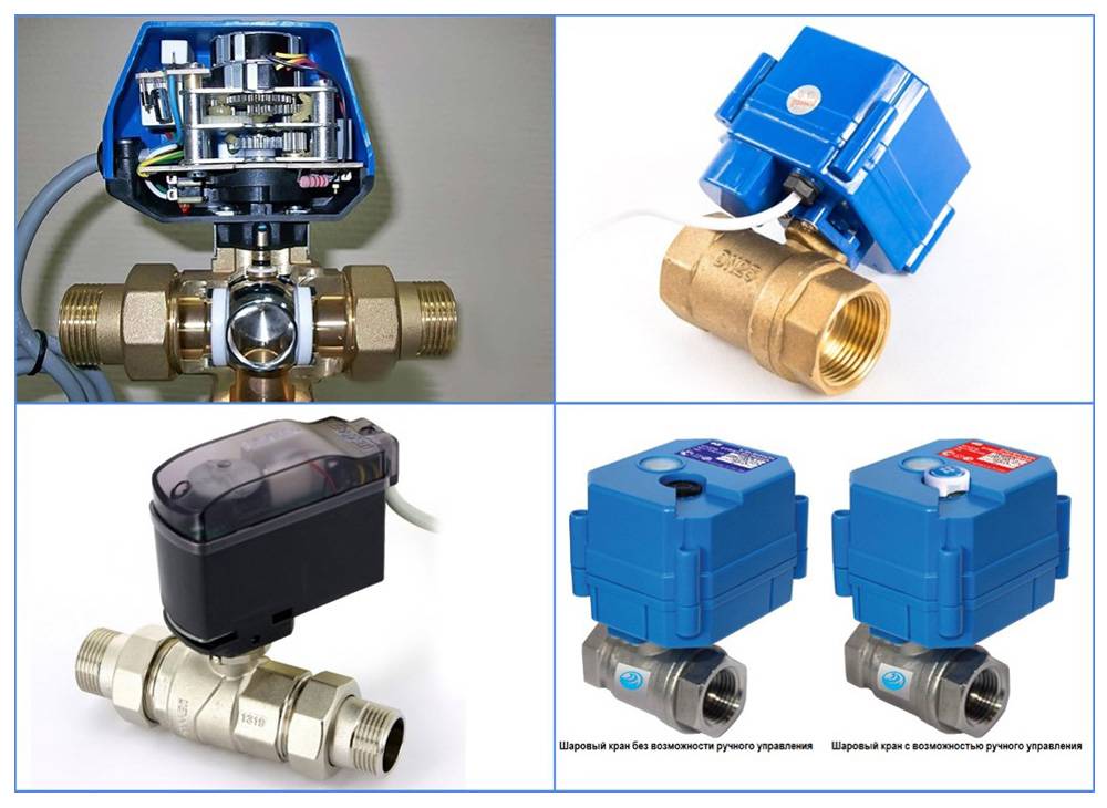 Шаровой кран с электроприводом купить. Клапан шаровый с электроприводом 2 1/2. Кран шаровой муфтовый с электроприводом. Привод для шаровых кранов IP 67. Шаровый кран электрический для воды 220в.