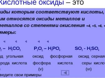 Какой из элементов образует кислотный оксид стронций