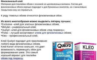Описание видов обойного клея, какой лучше выбрать и как разводить
