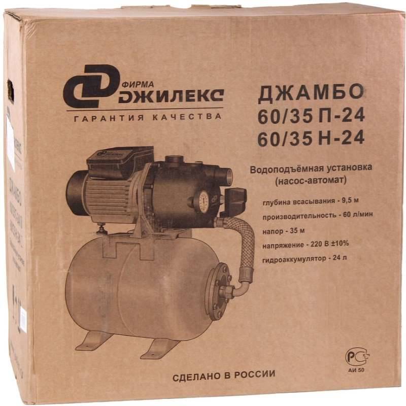 Насосная станция джамбо: характеристики + обзор моделей | гидро гуру