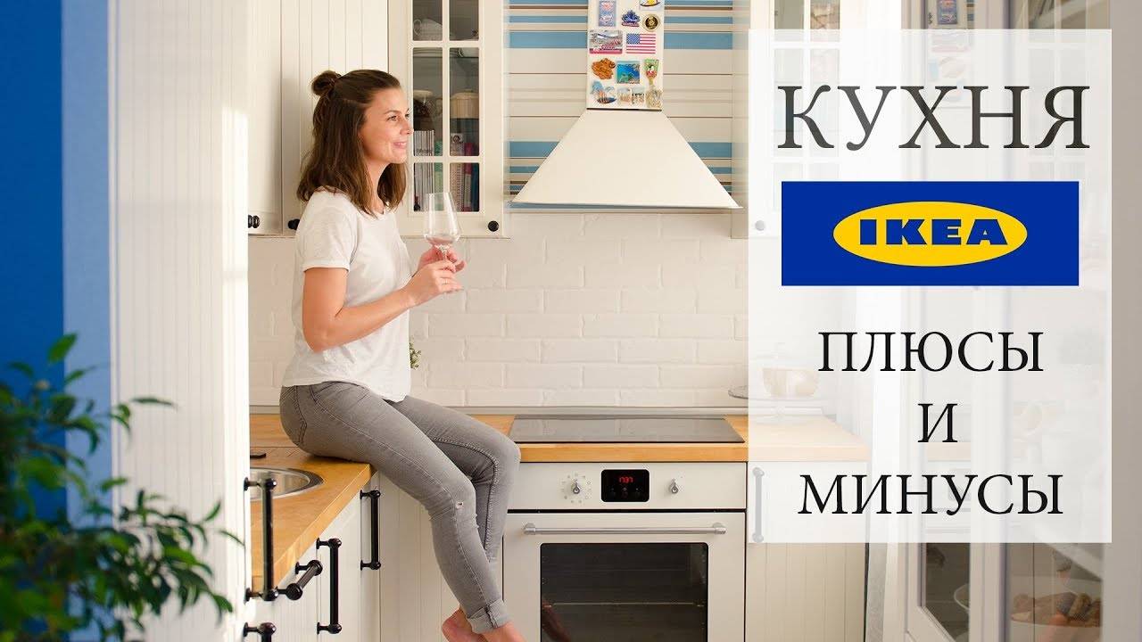 Кухни икеа: фото кухонь в дизайне интерьера