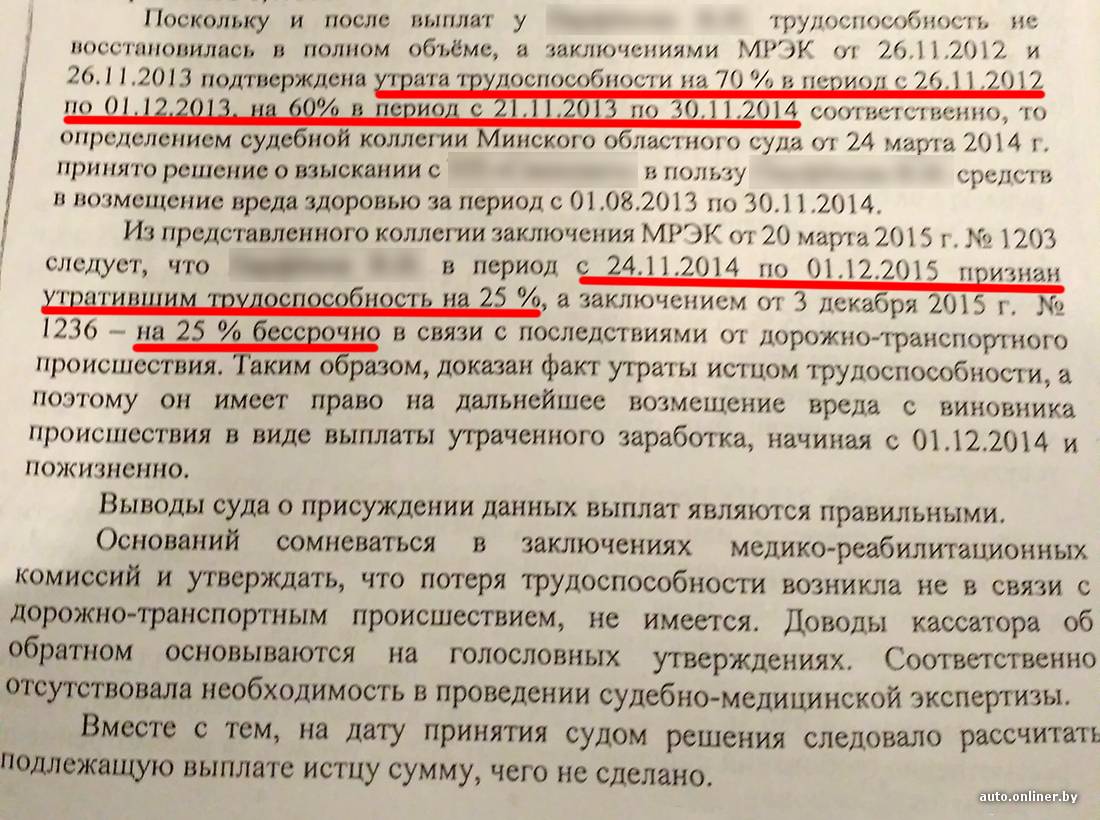 Верховный суд разъяснил порядок оплаты кредитов во время пандемии