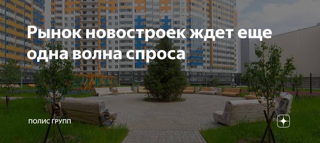 Как отслеживать динамику строительства и почему застройщики сдают жилье позже срока | суперриэлт