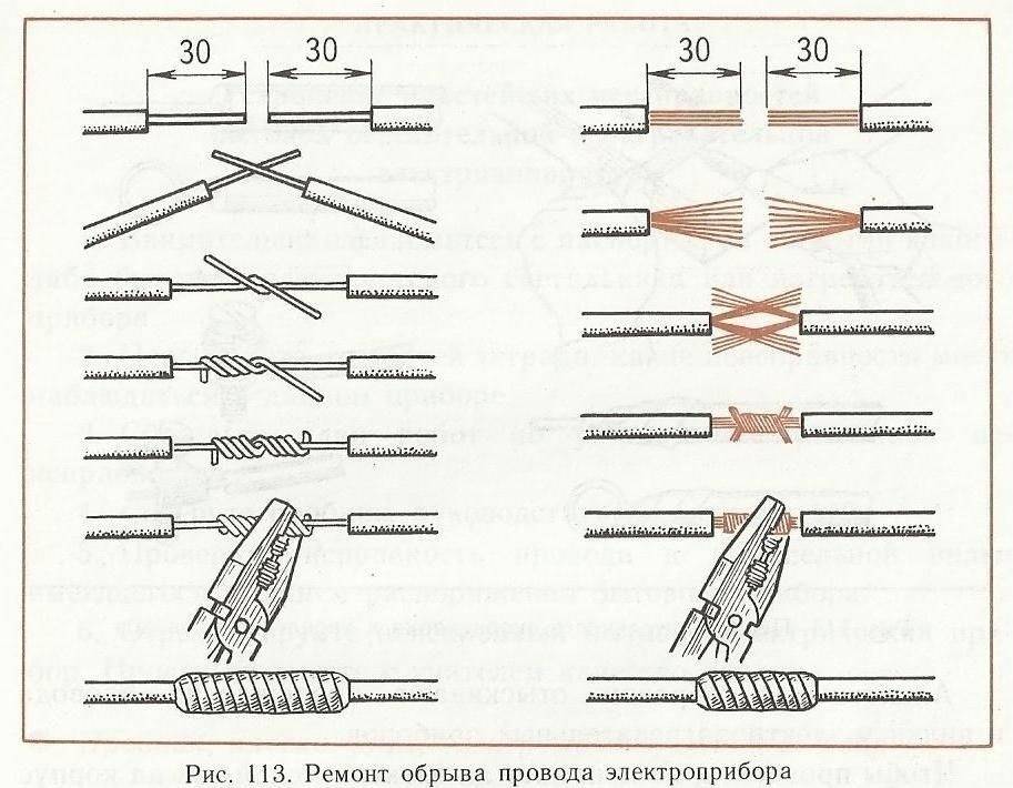 Как соединять провода правильно: 7 методик пуэ | блог домашнего электрика