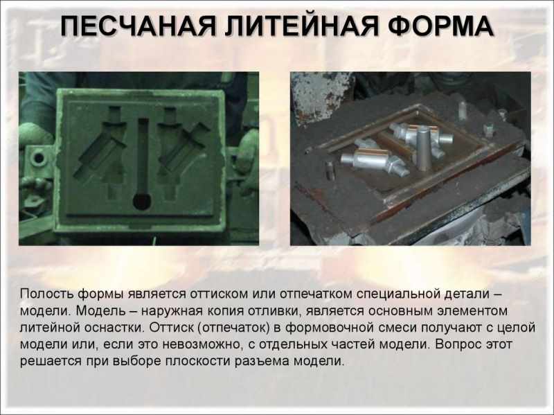 Самые популярные технологии литья алюминиевых сплавов под давлением