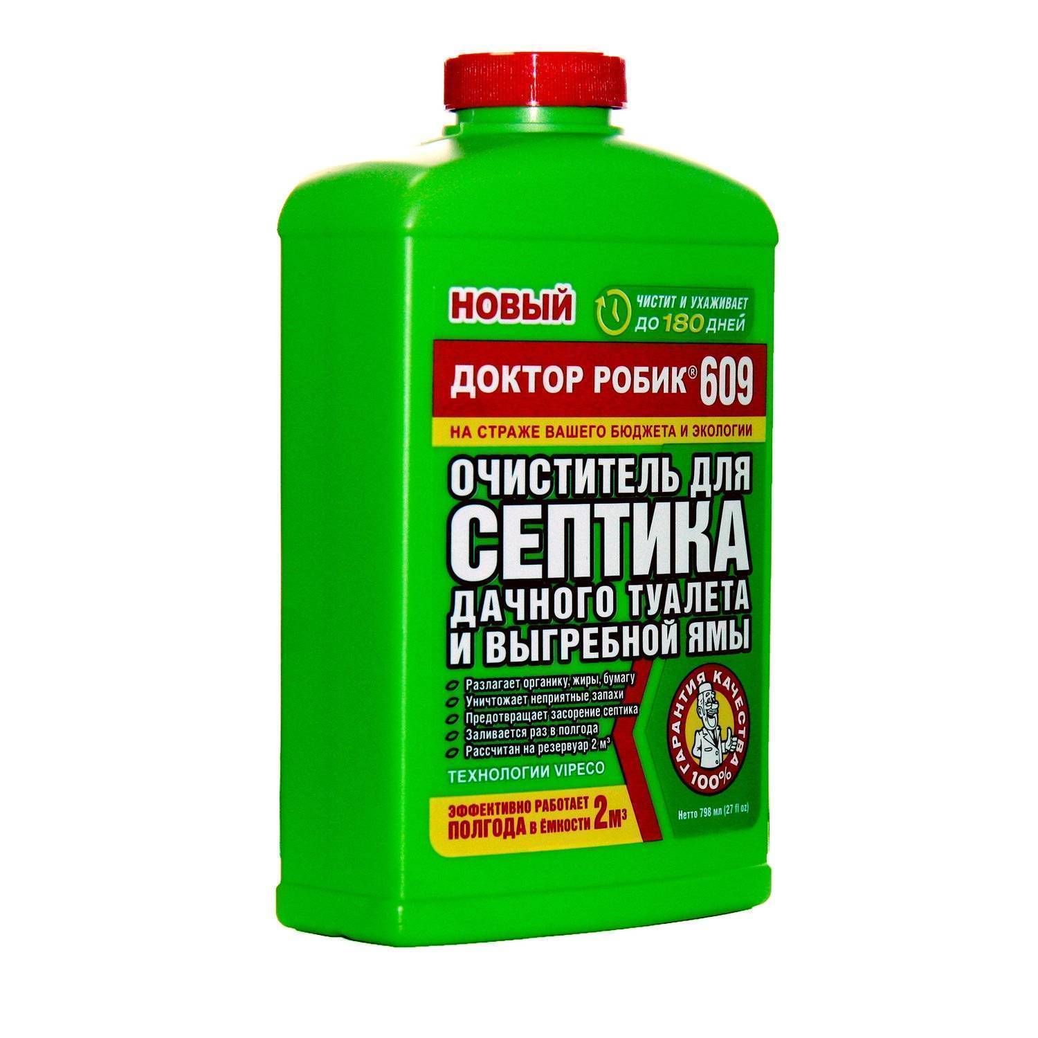 Средство для дачных туалетов и выгребных ям: рейтинг лучших препаратов, характеристика, применение