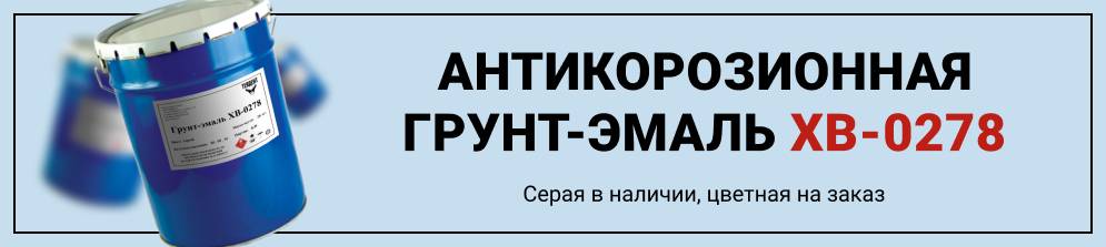Чем отличается акриловая эмаль от акриловой краски