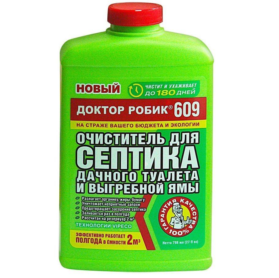 Средство для выгребных ям: что лучше - живые бактерии или химия?