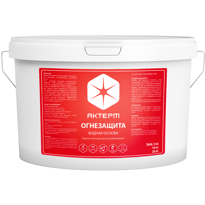 Правила расчета и нанесения огнезащиты