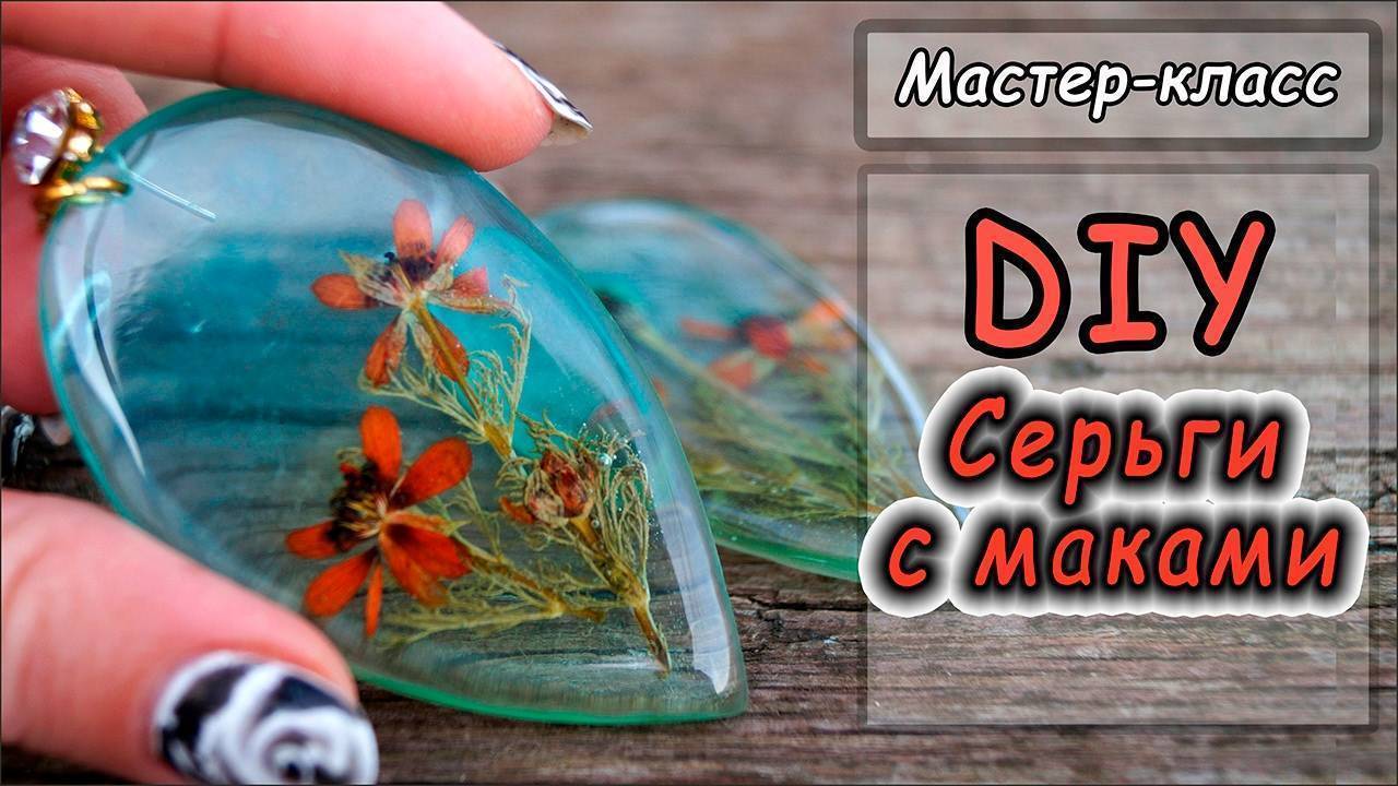 Эпоксидная смола для столешниц: какую выбрать, как использовать