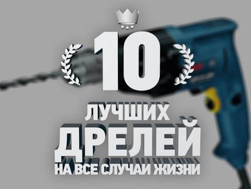 Как выбрать электрический гайковерт: какой лучше - ударный или безударный, какие характеристики важны, обзор 7 самых популярных моделей, их плюсы и минусы