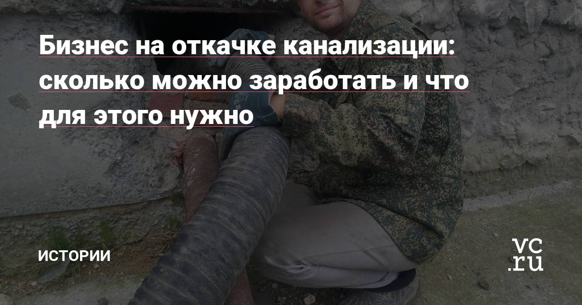 Как выбрать насос для откачки канализации: рекомендации компаний, какой насос для откачки канализации лучше выбрать