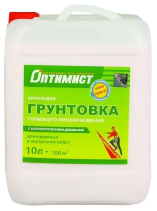 Грунтовка стен перед штукатуркой: чем нужно грунтовать бетонные и кирпичные поверхности, какую лучше выбрать, виды грунта под декоративную штукатурку
