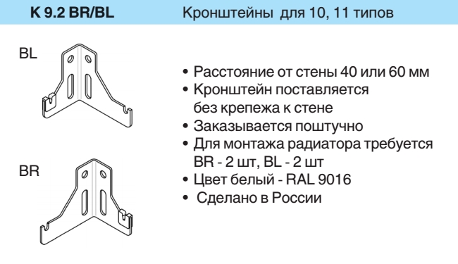 Подключение радиаторов к системе отопления примеры, схемы