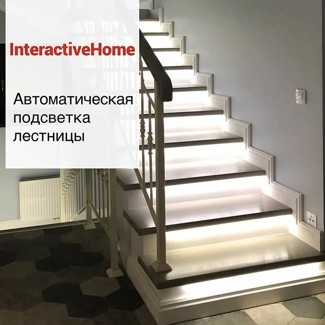 Особенности выбора датчика движения для включения света на лестнице