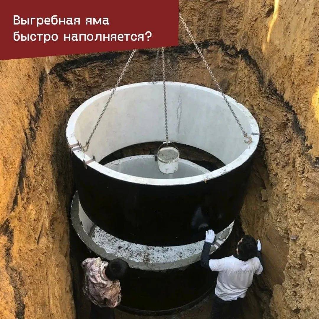 Что делать, если просели кольца сливной ямы?