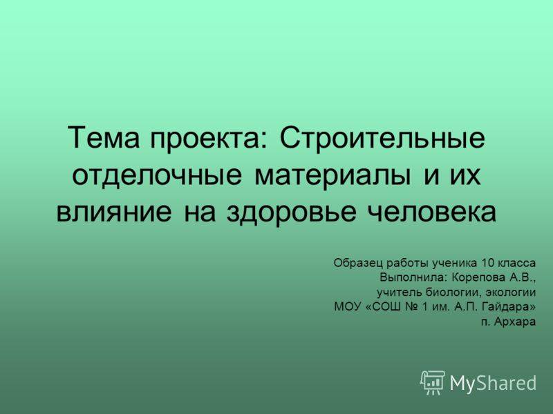 Как избежать ошибок при строительстве частного дома?