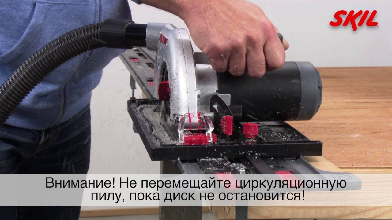 Направляющая шина и другие приспособления для циркулярной пилы