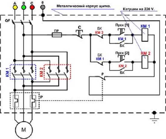 Схема магнитного пускателя на 380