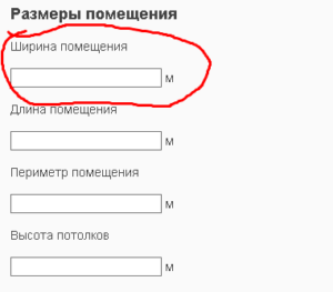 Калькулятор обоев: рассчитать обои на комнату с учетом окон и дверей