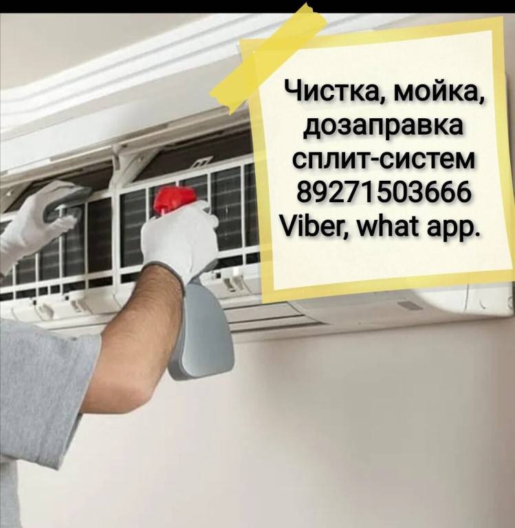 Кондиционер не сразу дует холодным воздухом: в чем причина?