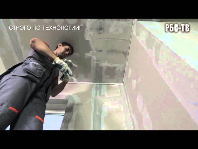 Шпаклевка потолка из гипсокартона под покраску своими руками: как правильно (видео)