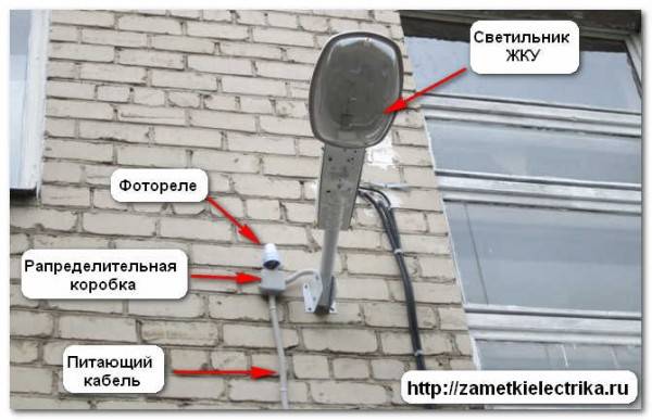 Фотореле для уличного освещения - подключение своими руками, установка и схема